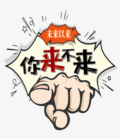 上海仑哥网络科技有限公司-人才招聘